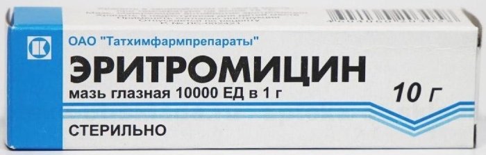 Эритромицин мазь глазная 10000 ЕД.г 10 г