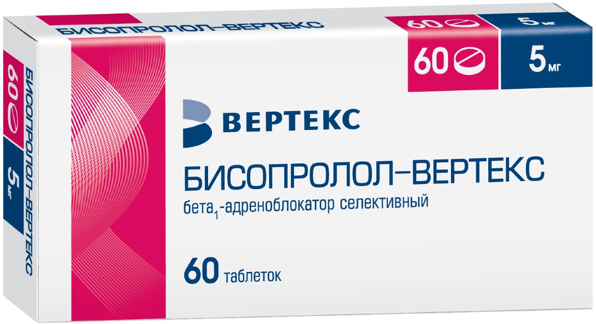 Бисопролол-ВЕРТЕКС таб 5 мг 60 шт