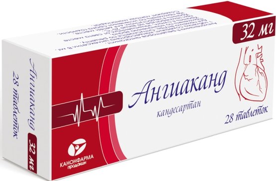 Ангиаканд таб 32мг 28 шт