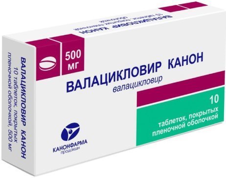 Валацикловир Канон таб 500 мг 10 шт