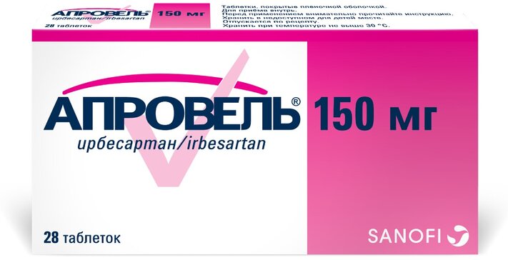 Апровель таб 150 мг 28 шт