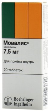 Мовалис таб 7,5 мг 20 шт