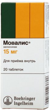 Мовалис таб 15 мг 20 шт