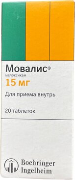 Мовалис таб 15 мг 20 шт