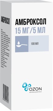Амброксол Сироп 15 мг.5 мл 100 мл, малина