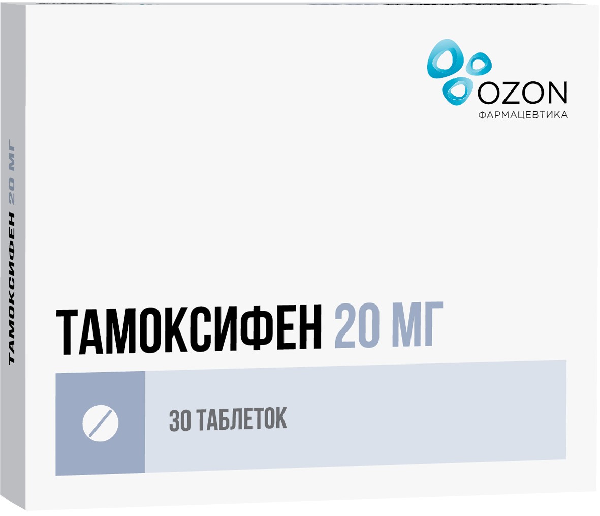 Тамоксифен таб 20мг 30 шт озон