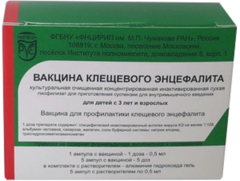 Вакцина для профилактики клещевого энцефалита 0,5 мл.доза 1 доза амп 5 шт, с растворителем