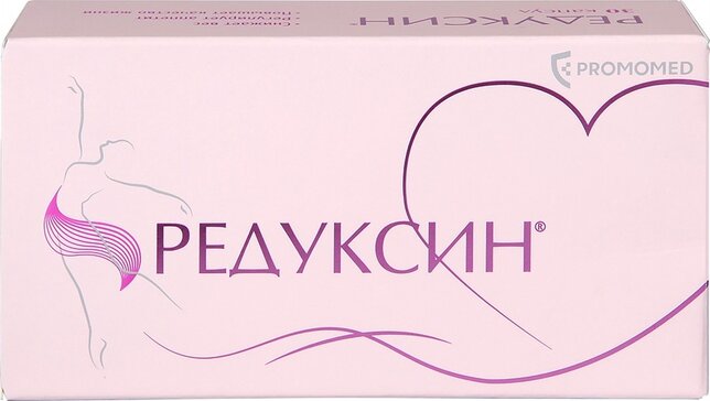 Редуксин капс 15 мг+153,5 мг 30 шт
