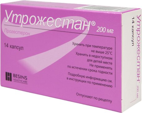 Утрожестан капс. 200мг 14 шт