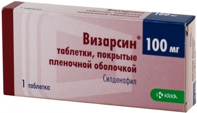 Визарсин таб п.об пленочной 100мг 1 шт