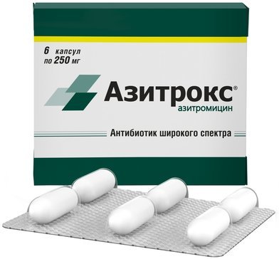 Азитрокс капс 250 мг 6 шт