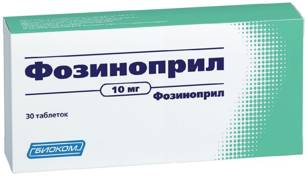 Фозиноприл таб 10 мг 30 шт