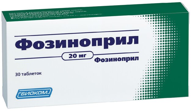 Фозиноприл таб 20 мг 30 шт