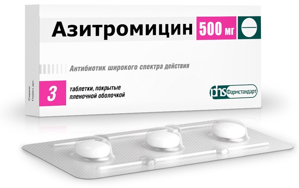 Азитромицин таб 500 мг 3 шт