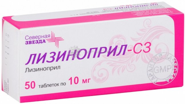 Лизиноприл-сз таб 10 мг 50 шт