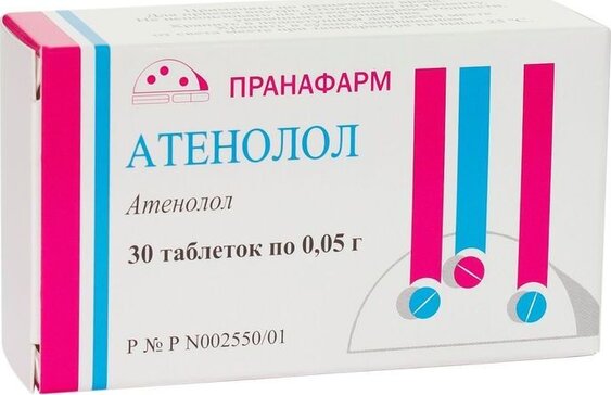 Атенолол таб 50 мг 30 шт