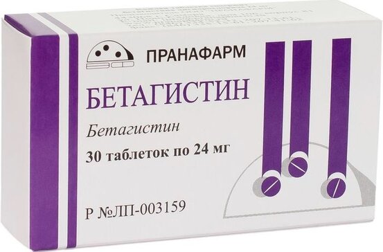 Бетагистин таб 24 мг 30 шт
