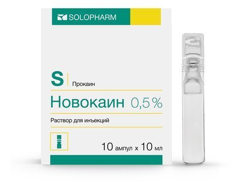 Новокаин раствор для инъекций 5 мг.мл 10 мл амп 10 шт