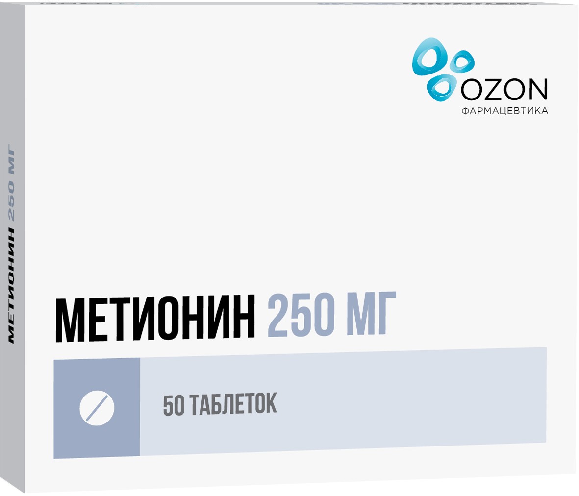 Метионин таб 250 мг 50 шт