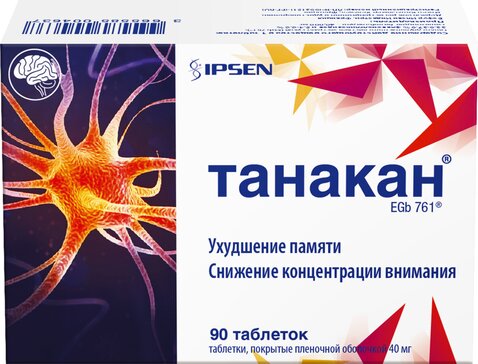 Танакан таб 40мг 90 шт
