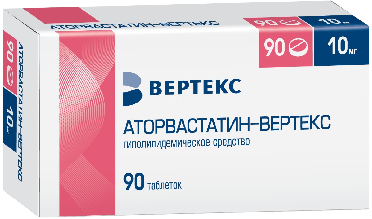 Аторвастатин-ВЕРТЕКС таб 10 мг 90 шт