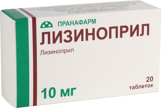 Лизиноприл таб 10 мг 20 шт