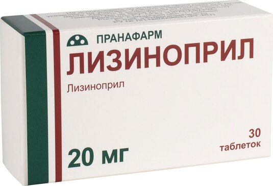 Лизиноприл таб 20 мг 30 шт