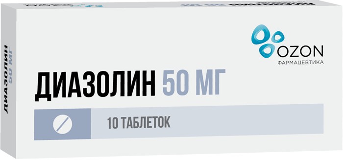 Диазолин таб 50 мг 10 шт