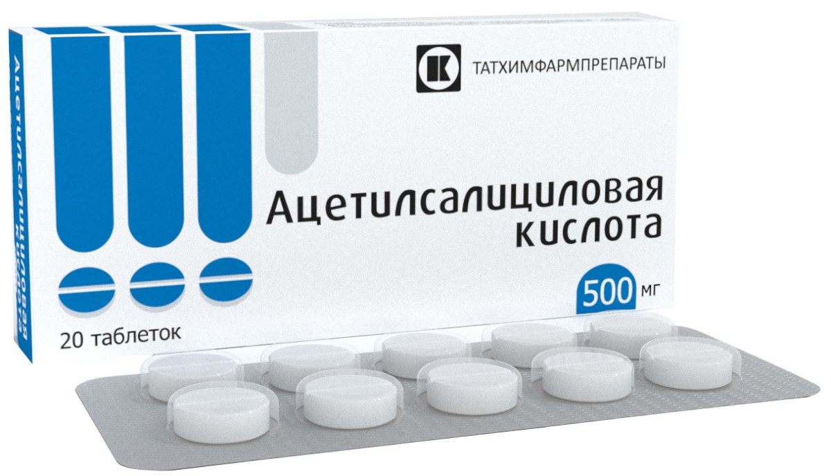 Ацетилсалициловая кислота таб 500 мг 20 шт