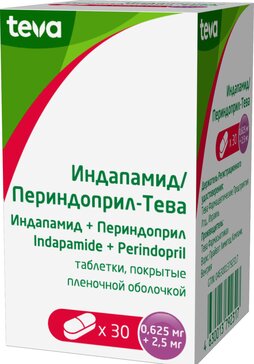 Индапамид.Периндоприл-Тева таблетки п.п.о 0.625 мг+2.5 мг 30 шт
