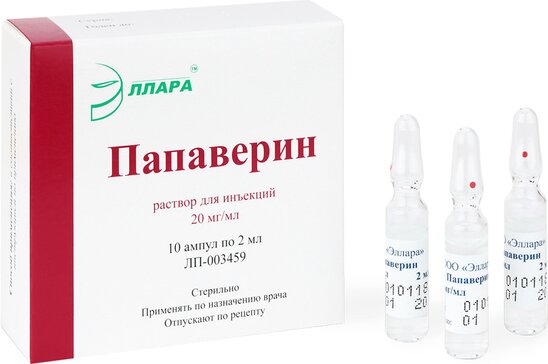 Папаверин раствор для инъекций 2% 2 мл амп 10 шт