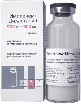 Имипенем+Циластатин порошок 500 мг+500 мг фл 1 шт для приготовления раствора для инфузий