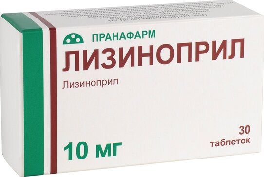 Лизиноприл таб 10 мг 30 шт