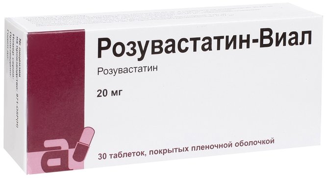 Розувастатин-ВИАЛ таб 20 мг 30 шт