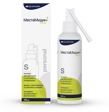 МестаМидин-сенс personal раствор для мест.и нар.прим-я 150мл с распыляющим устройством и канюлей