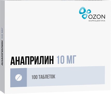 Анаприлин таб 10мг 100 шт озон
