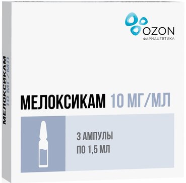 Мелоксикам раствор 10 мг.мл 1,5 мл амп 3 шт для внутримышечного введения