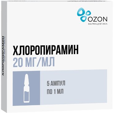 Хлоропирамин раствор для инъекций 20мг.мл 1мл 5 шт озон