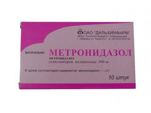 Метронидазол суппозитории вагин. 500мг 10 шт дальхимфарм