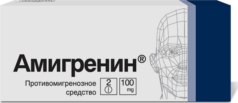 Амигренин таб 100 мг 2 шт