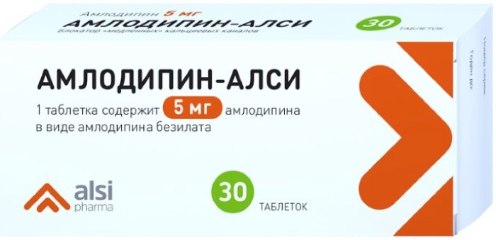 Амлодипин-алси таб 5мг 30 шт