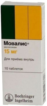 Мовалис таб 15 мг 10 шт