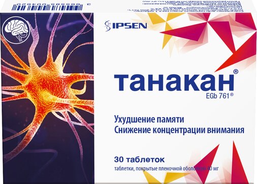 Танакан таб 40мг 30 шт