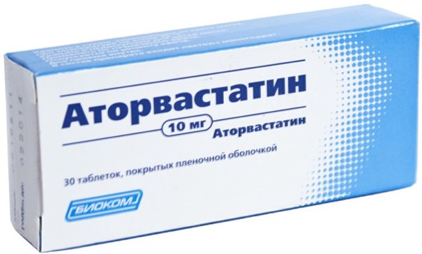 Аторвастатин таб 10 мг 30 шт