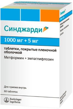 Синджарди таб п.об пленочной 1000мг+5мг 60 шт