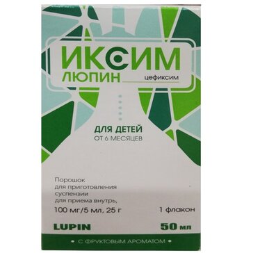 Иксим люпин порошок для приг.сусп.для приема внутрь 50мл фл с клубничным вкусом