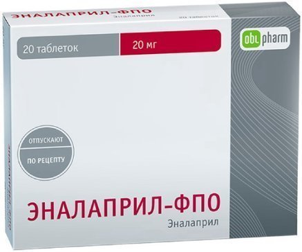Эналаприл-ФПО таб 20 мг 20 шт