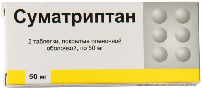 Суматриптан таб 50 мг 2 шт