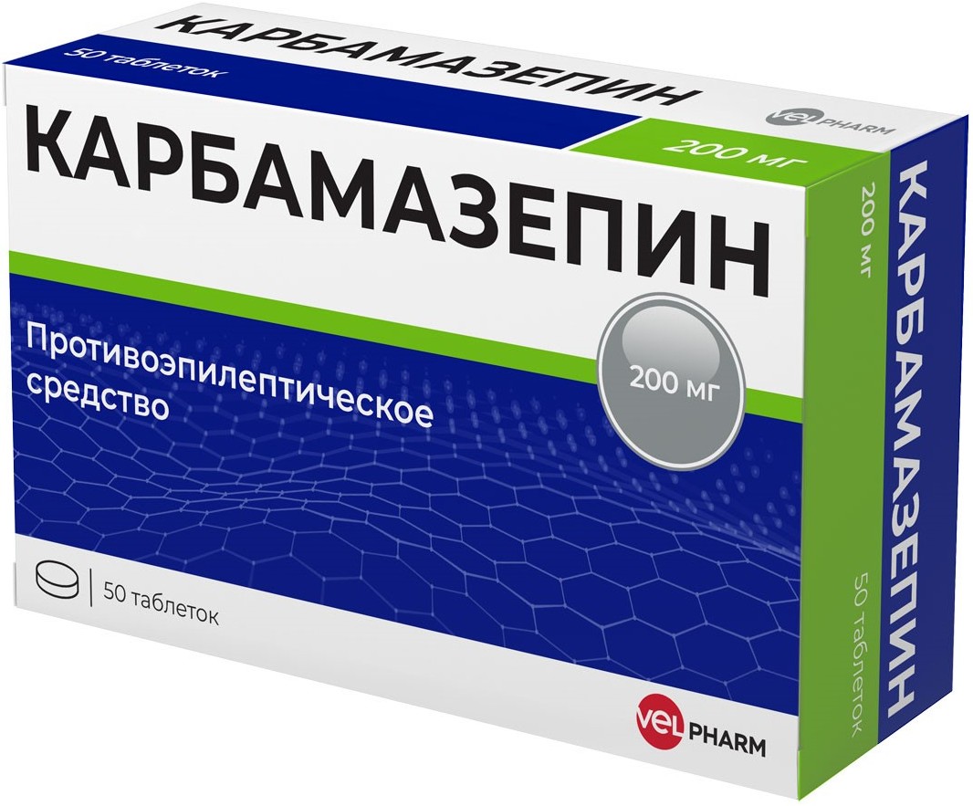 Карбамазепин таб 200 мг 50 шт