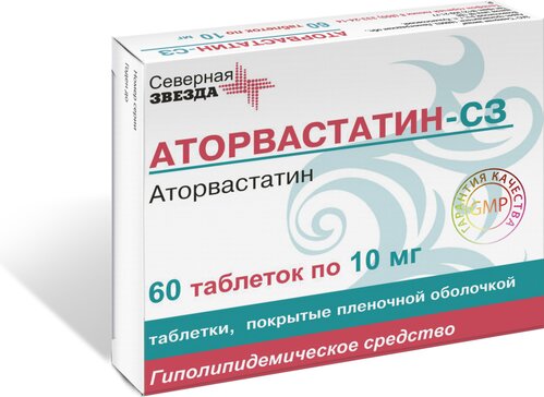 Аторвастатин-СЗ таб 10 мг 60 шт